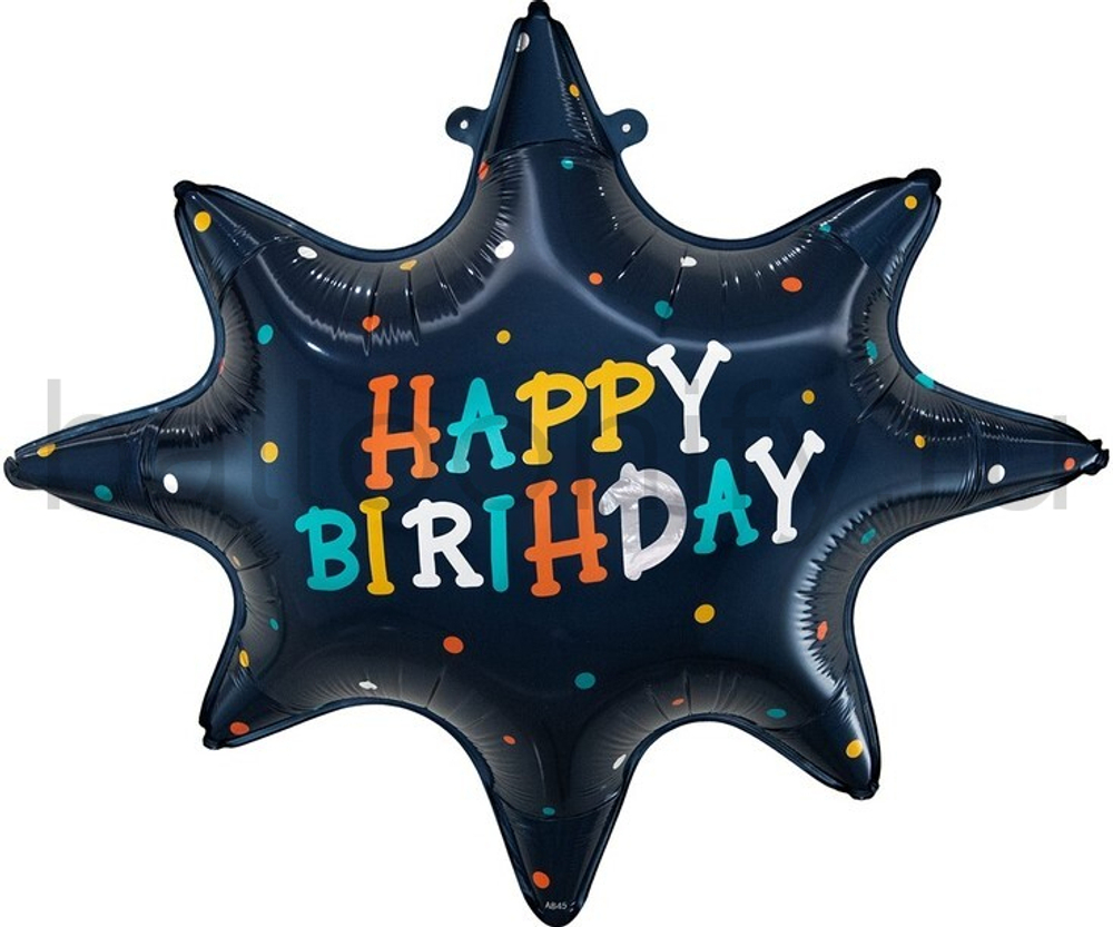 Шар (27''/69 см) Фигура, С Днем Рождения, Яркий взрыв, 1 шт.