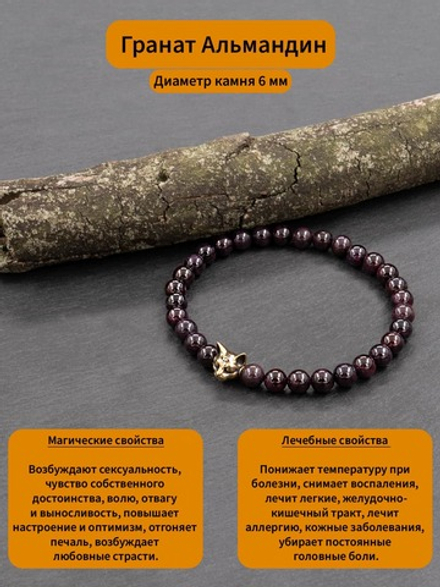 Двойной браслет из натурального камня Гранат альмандин 6 мм с шармом мистическая кошка