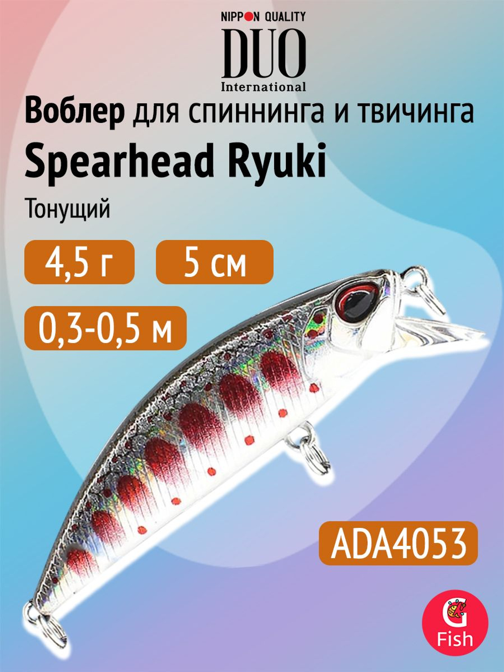 Воблер DUO Spearhead Ryuki 50 S, ANA4098 Blue Pink Gold Yamame