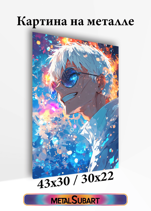 Картина на стену на металле от MetallSubArt "Магическая битва"