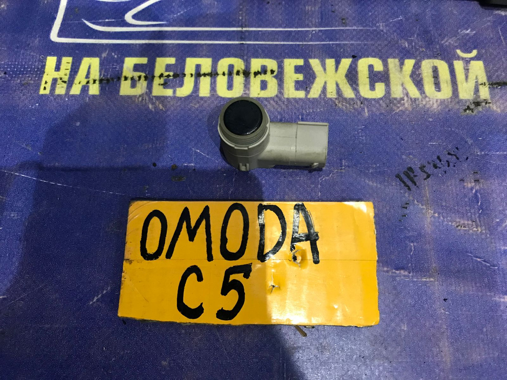 Датчик парковки OMODA C5 2024
