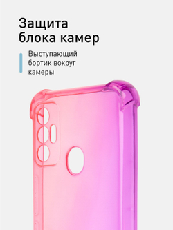 Чехол ROSCO для Tecno Spark 7 оптом (арт. TCN-S7-HARD-TPU-PINK-PURPLE)
