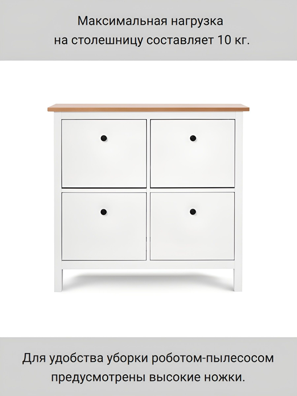 IKEA Обувница 3 ящ, HEMNES 89х127х30, белая, из массива сосны, КЫМОР (ХЕМНЭС ИКЕА)