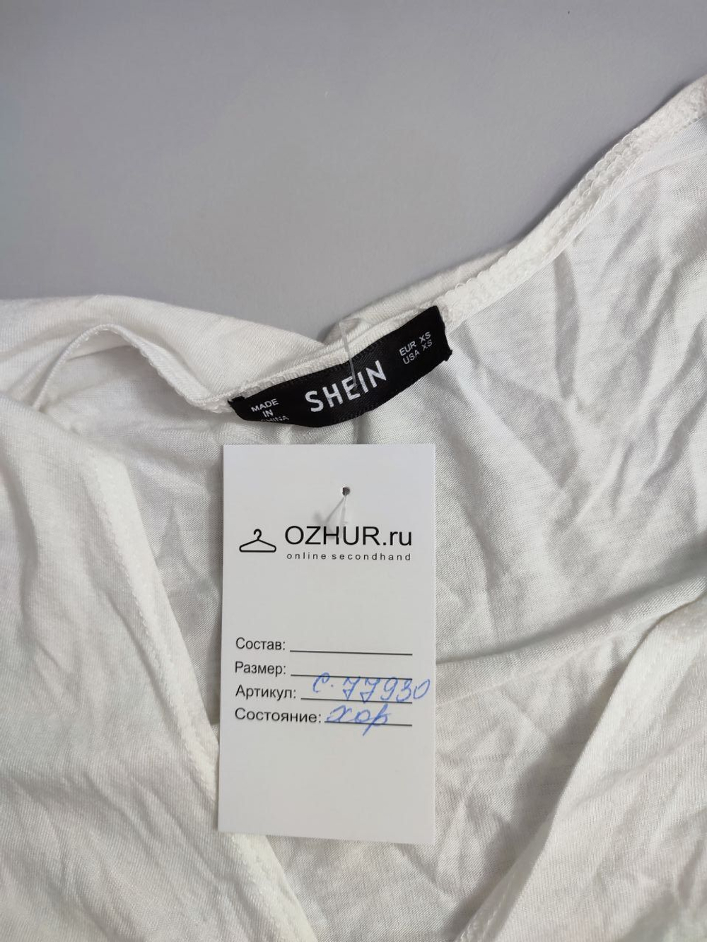 Кофта Shein на завязках 42 размер