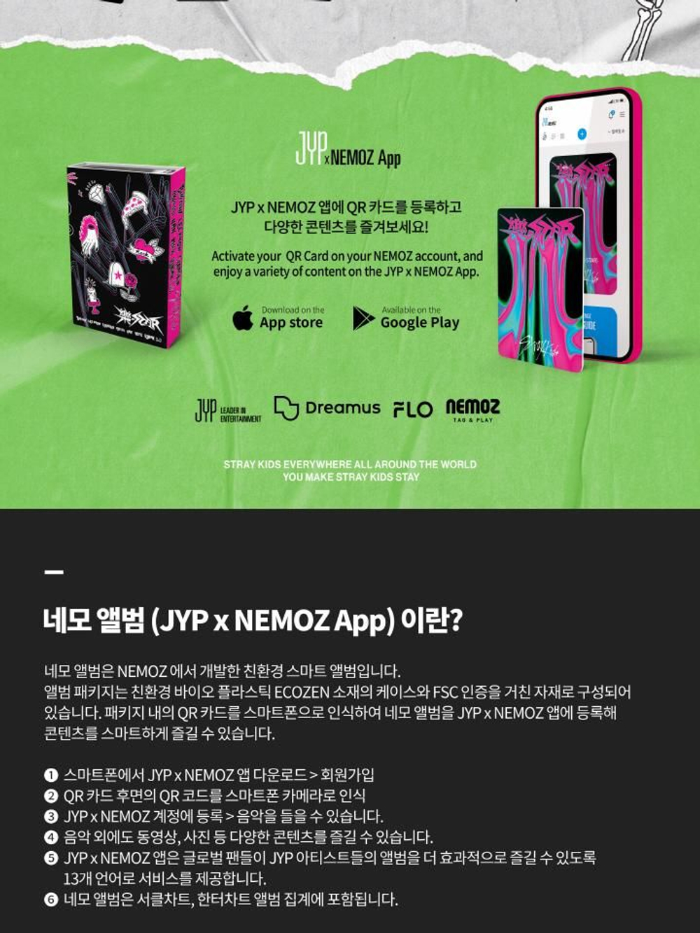 Альбом STRAY KIDS - ROCK-STAR Mini Album PLATFORM ALBUM NEMO Version