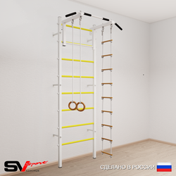 Шведская стенка Sv Sport 517 (Турник стандарт/Кольца/Лестница)