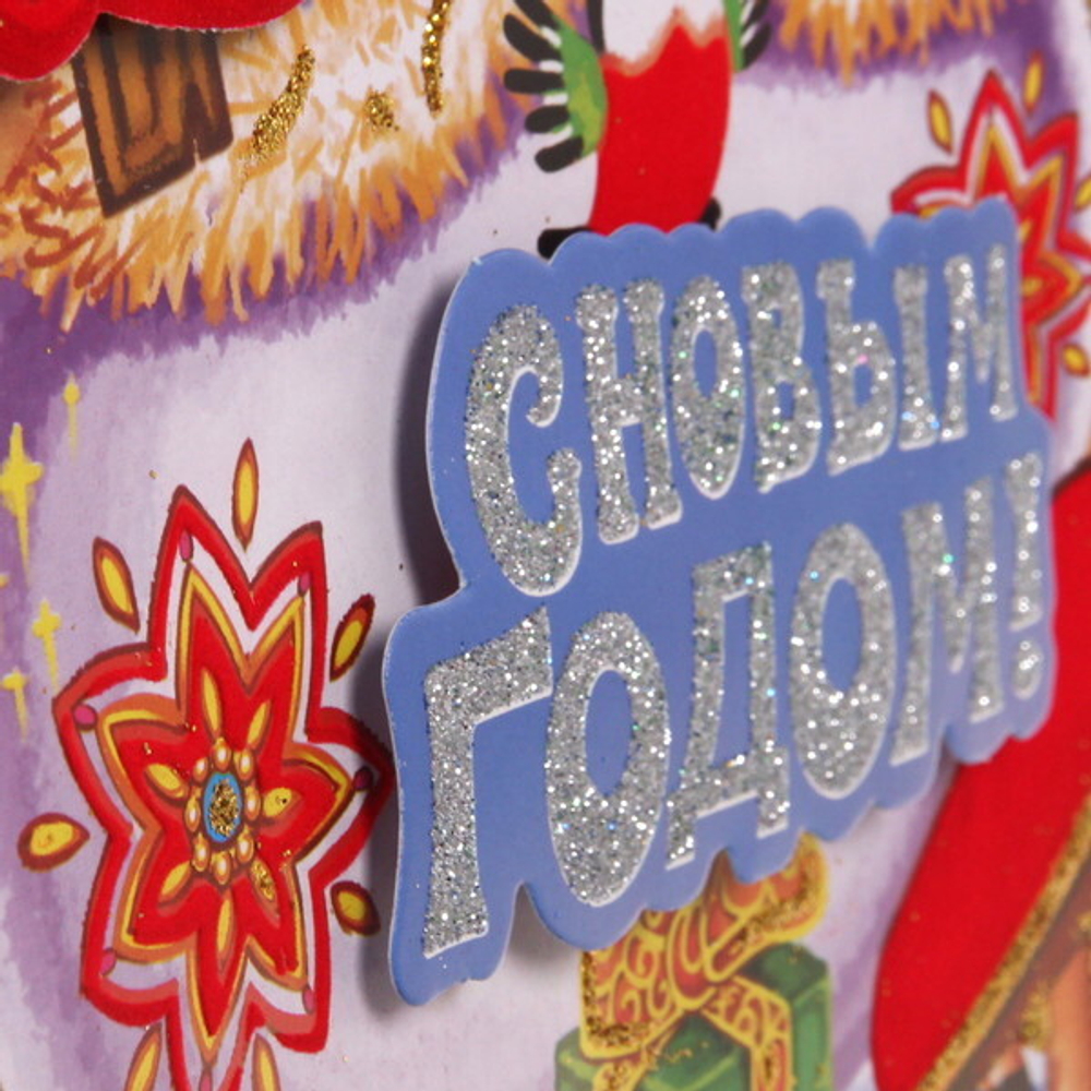 Плакат «Добрый снеговичок» 40 см