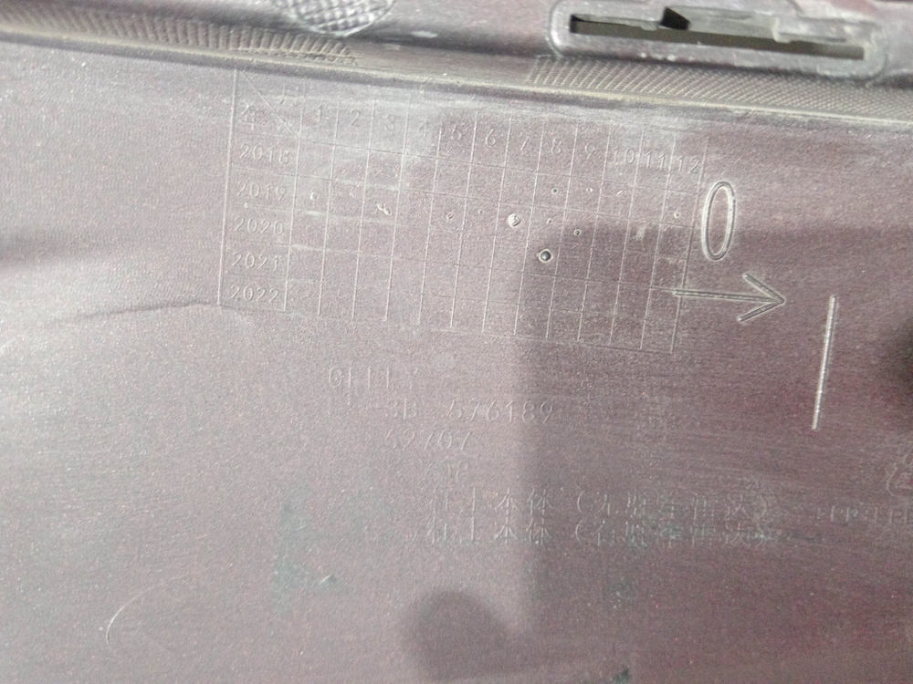 Бампер передний Geely Atlas Pro 21-нв Б/У Оригинал 6010094600