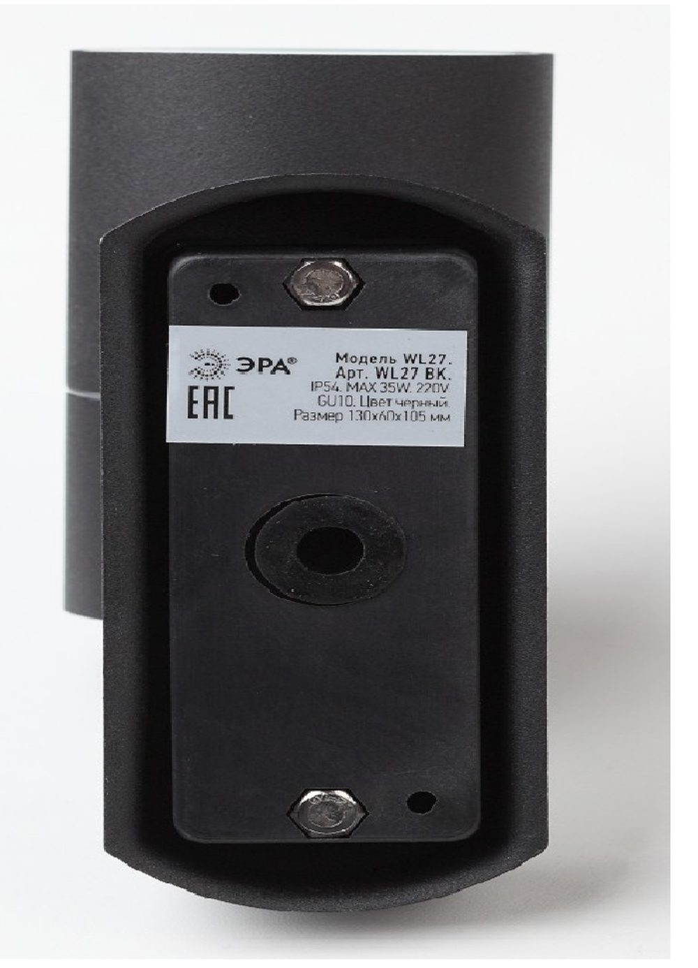 Декоративная подсветка ЭРА WL27 BK GU10