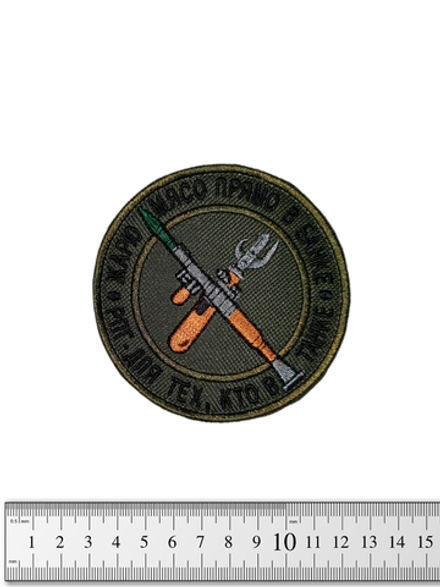 Шеврон Жарю мясо в банке. РПГ - для тех, кто в танке вышивка