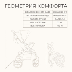 Прогулочная коляска BubaGO Cross City