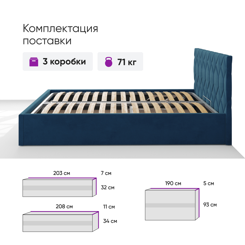 Кровать c подъемным механизмом и местом для хранения Техас New
