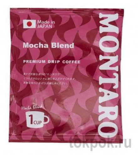 Кофе натуральный, фильтр-пакет Montaro Mocha Blend, 7 гр