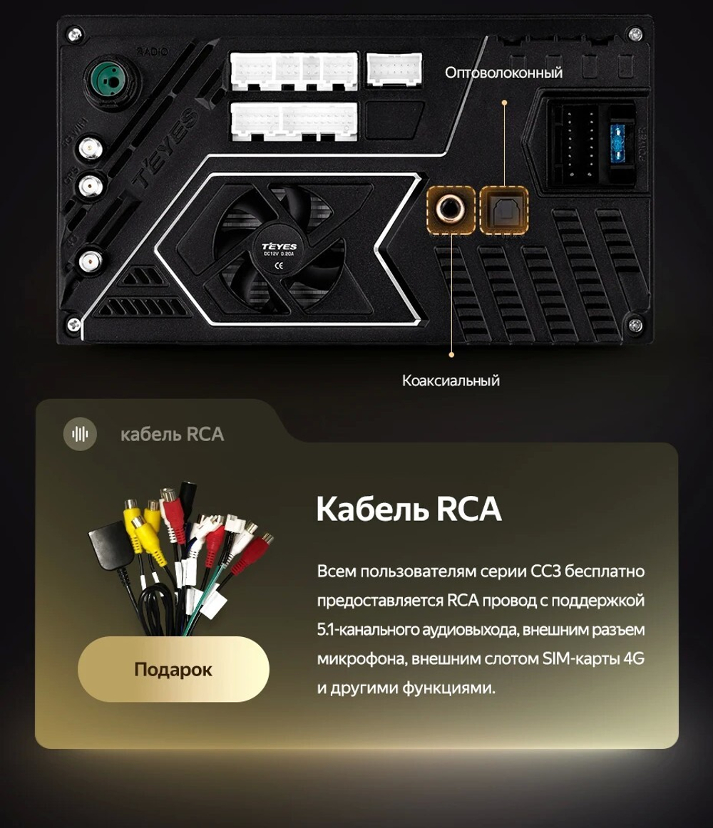 Магнитола для Opel Insignia 2013-2015 - Teyes CC3-2K монитор 13", QLED+2K, Android 10, ТОП процессор, 4G SIM-слот, CarPlay