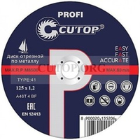 39980т Диск отрезной по металлу и нерж. стали CUTOP Profi Т41- 125 х 1,2 х 22,2 мм