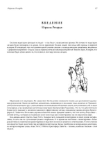 Исправление себя в энергичной медитации и другими способами