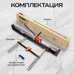 Плиткорез ручной 1200мм c лазерным лучом Technicom TC-1200G
