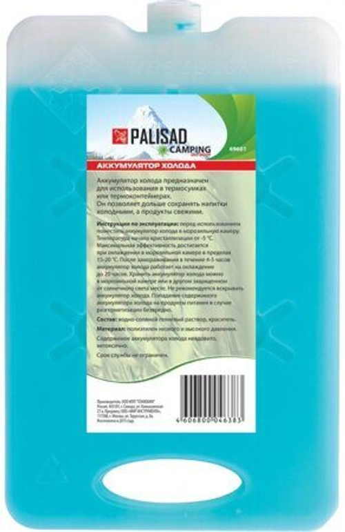 Аккумулятор холода PALISAD 69601