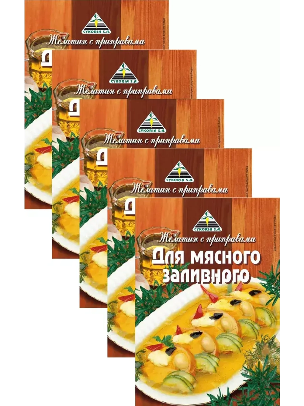 Приправа для мясного заливного 40 г х 5 шт