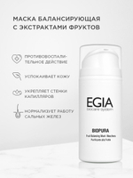 EGIA Маска балансирующая с экстрактами фруктов Fruit Balancing Mask 100 мл