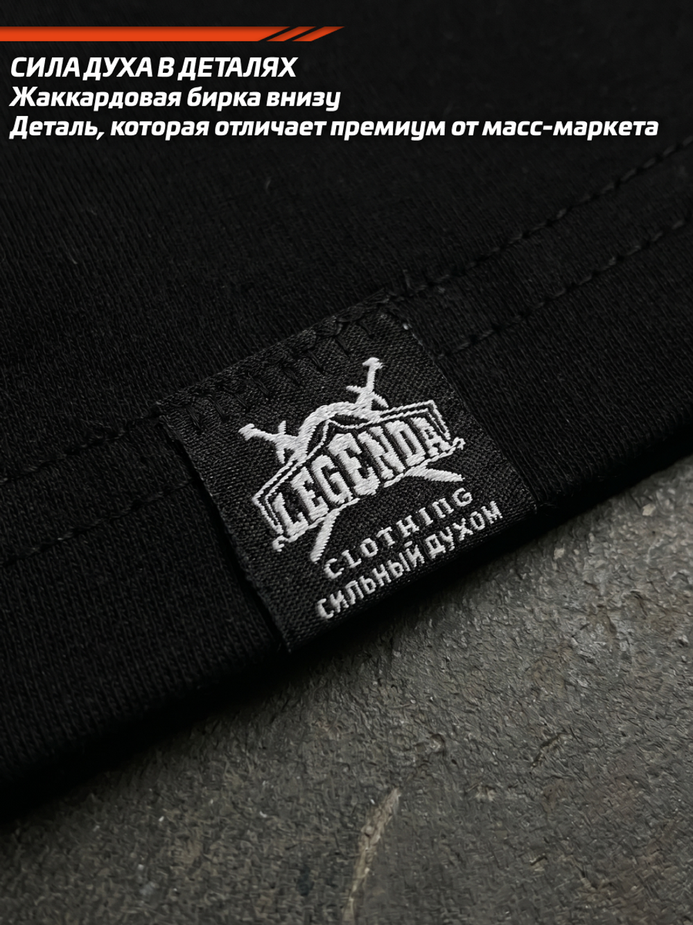 Футболка оверсайз хлопковая черная Legenda Витрувианский человек