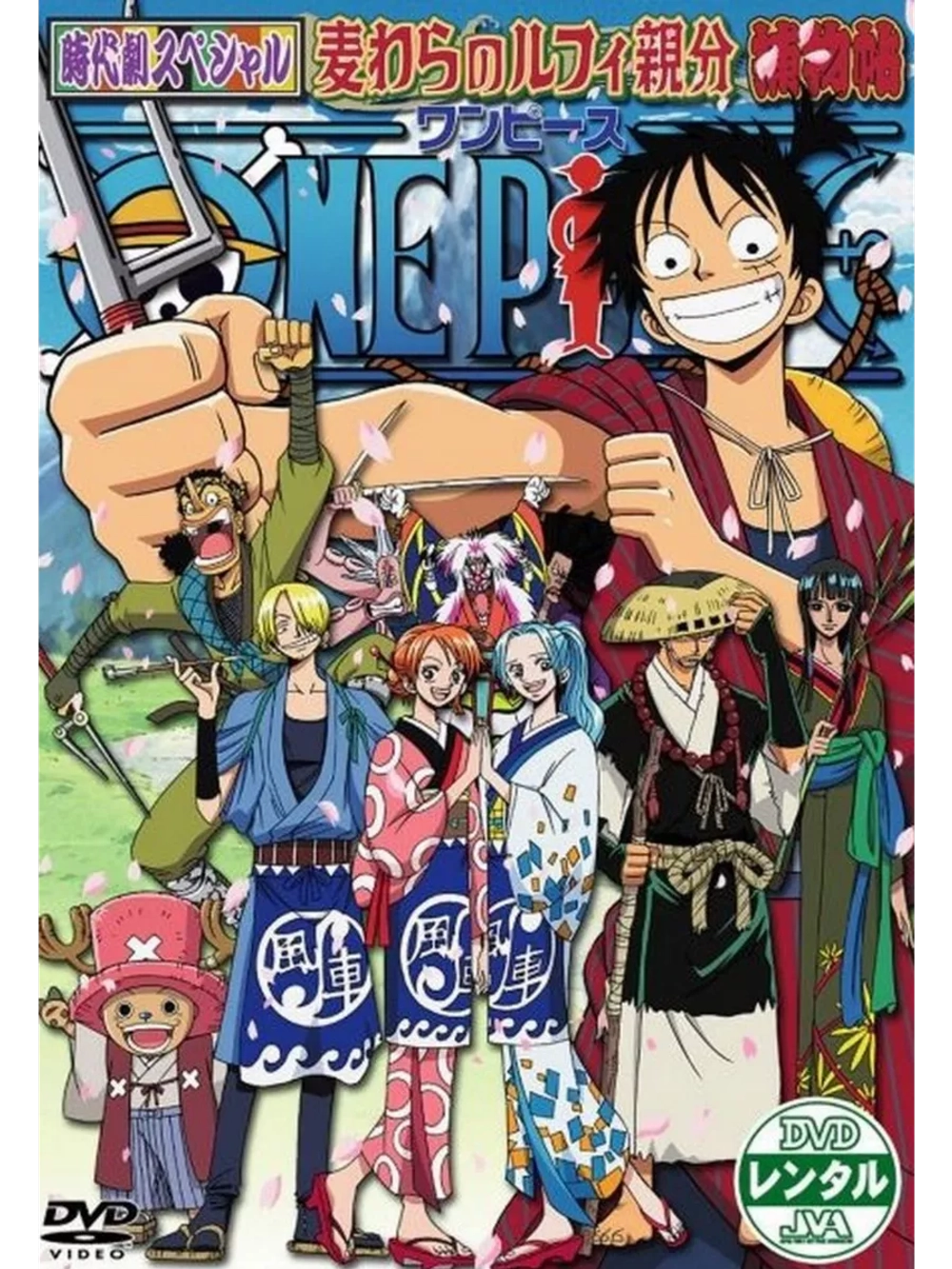 Ван-Пис: История детектива Мугивары (2005) (Anime DVD-R)