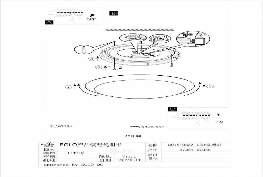 Накладной светильник Eglo ПРОМО Pilone 97254