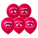 Шар латексный 30см Любовь Кубики (Ассорти)