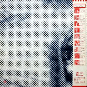 Rod Stewart / Camouflage (LP)