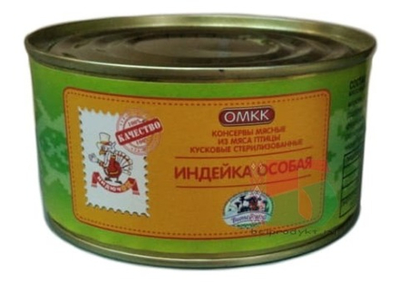 "Индейка особая" тушеная 325г. Орша
