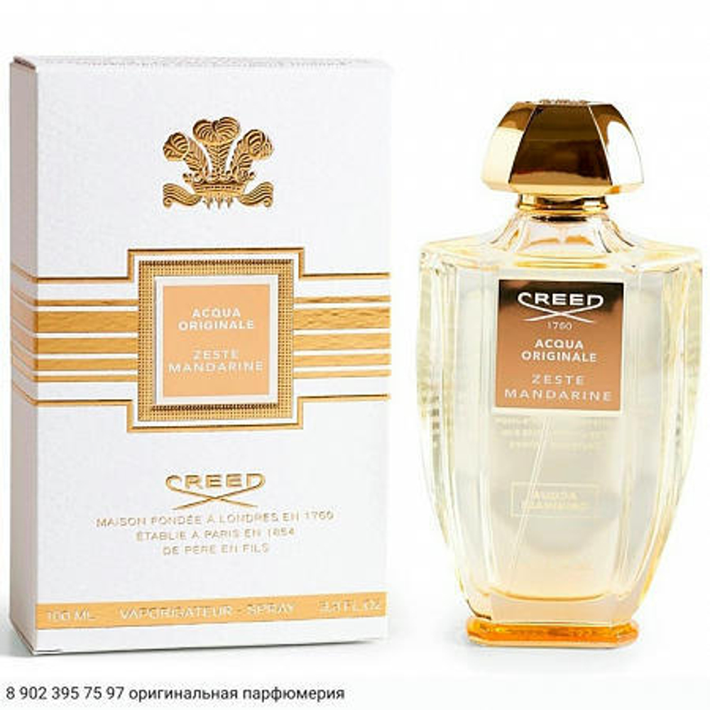 Zeste Mandarine