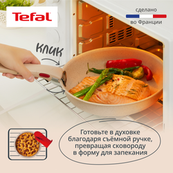Набор посуды для приготовления Tefal Ingenio Delight L7839202, 11 предметов