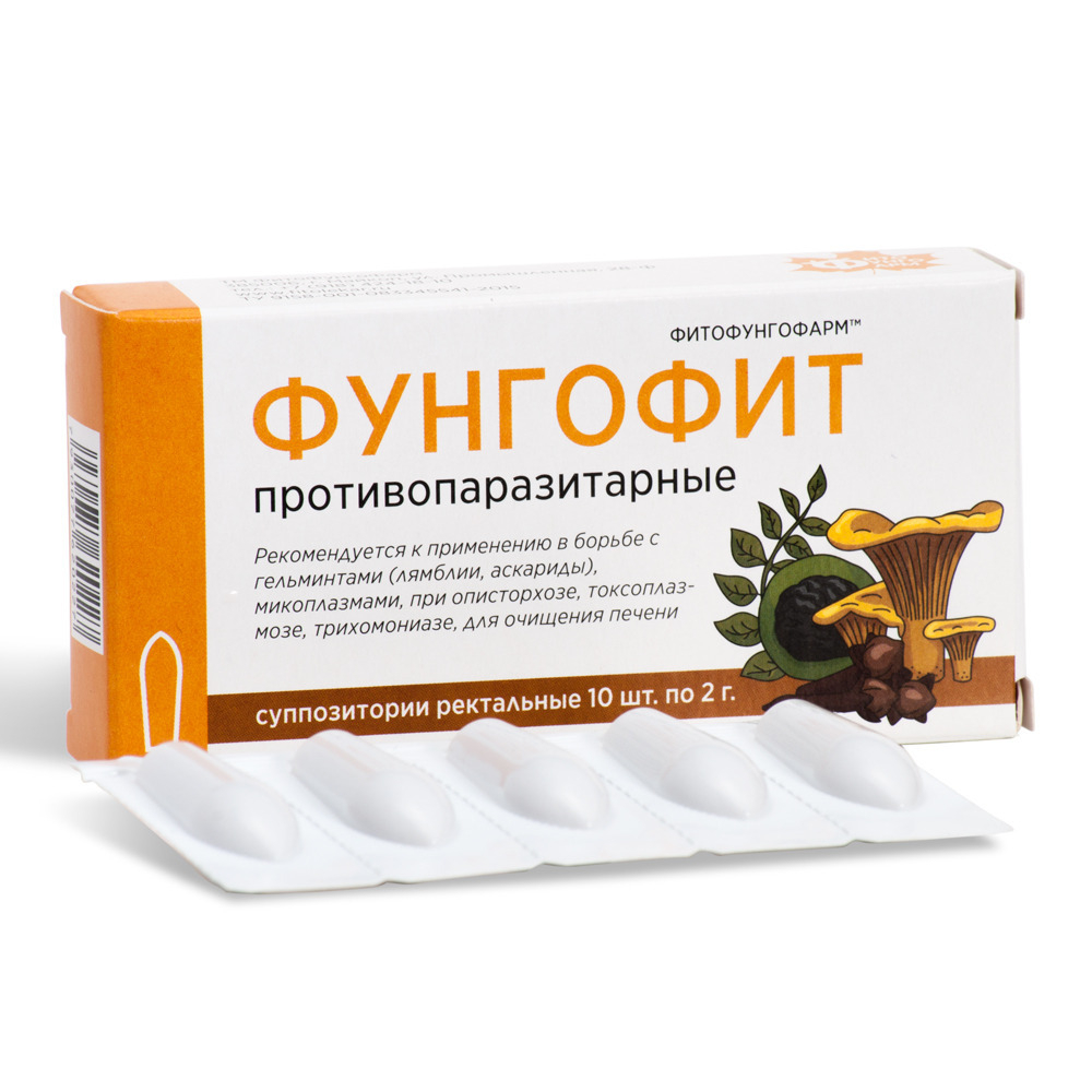 Свечи Фунгофит противопаразитные