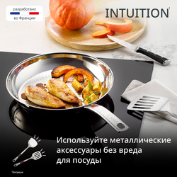 Сковорода Tefal Intuition B8590635, 28 см