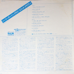 Eric Clapton / No Reason To Cry (LP)