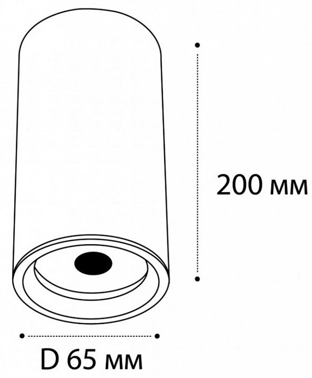 Накладной светильник Italline M02-65200 white