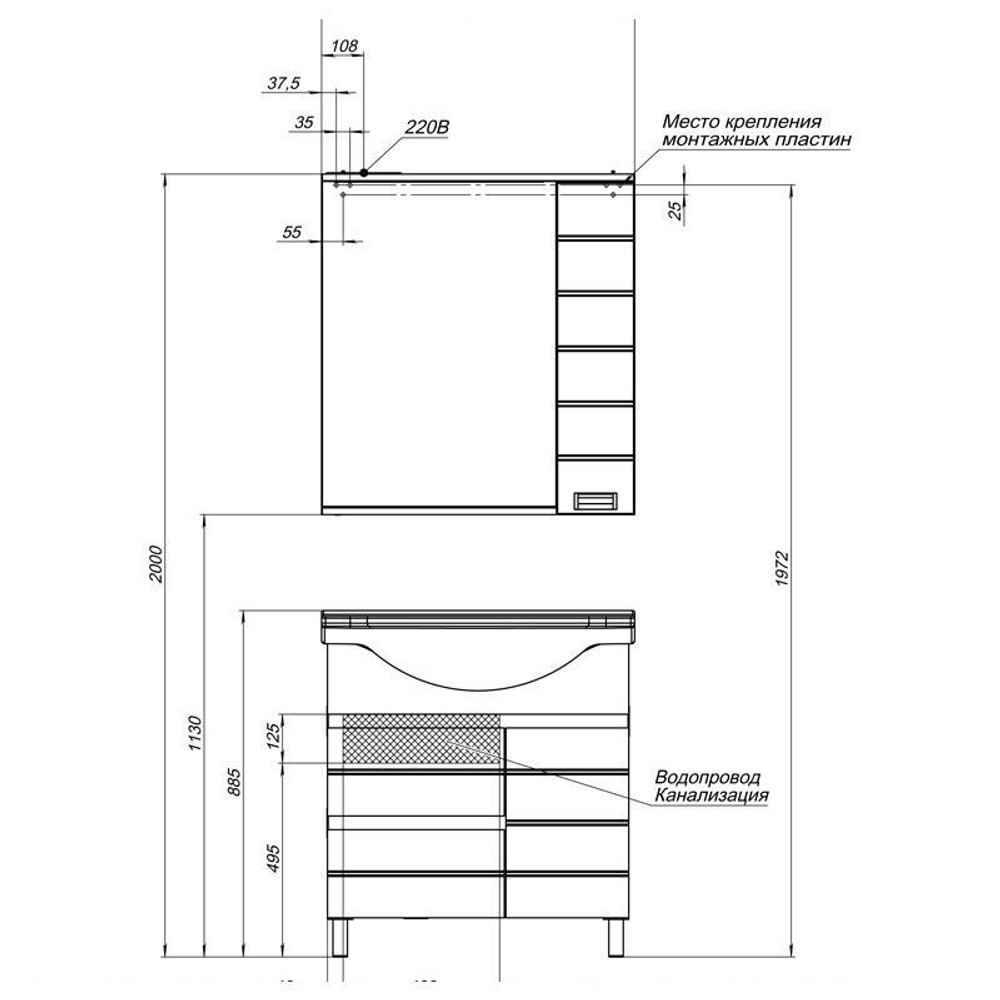 Тумба с раковиной Aquanet Доминика 80 черный