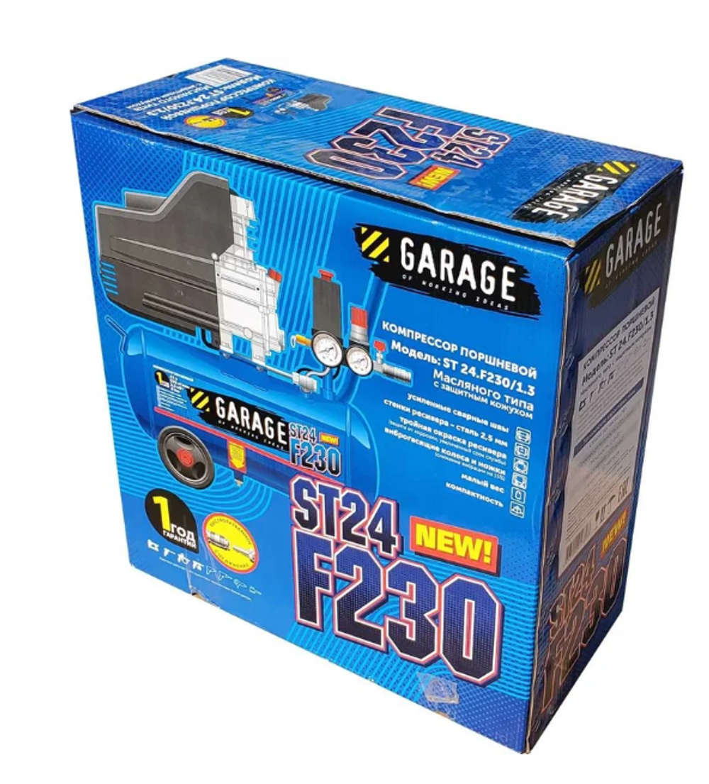 Компрессор масляный GARAGE PK24 F23/1.3 8889100