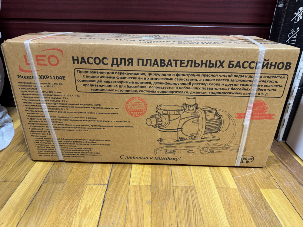 Насос для бассейна LEO XKP1104E (220В)