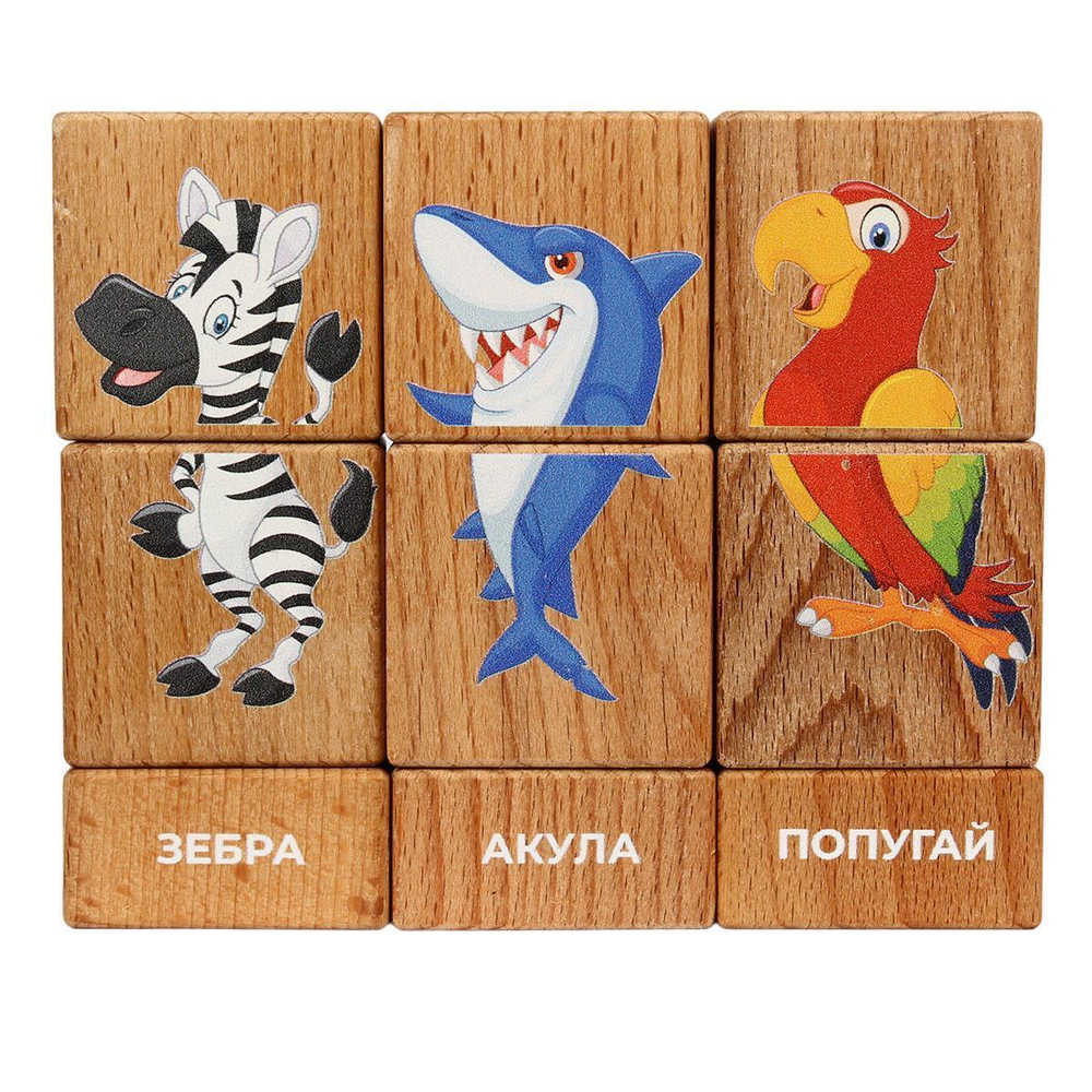 Кубики на оси «Дикие животные» (Лидер)