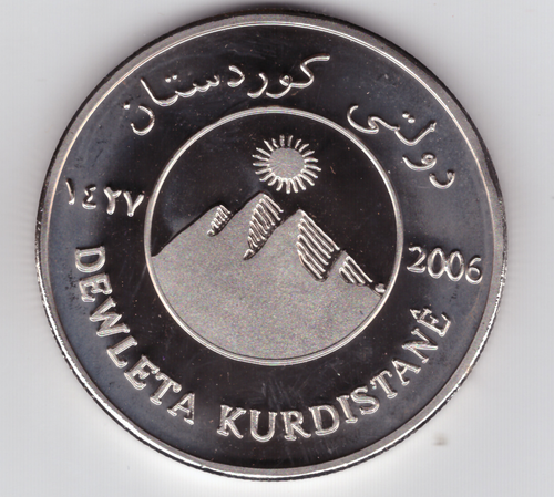 Курдистан 10000 динар 2006 год
