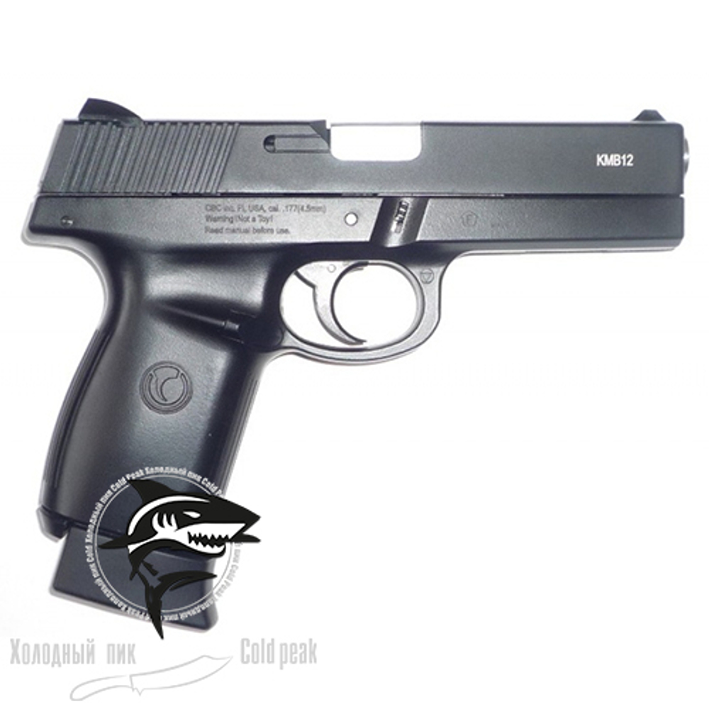 Пневматический пистолет Borner KMB 12