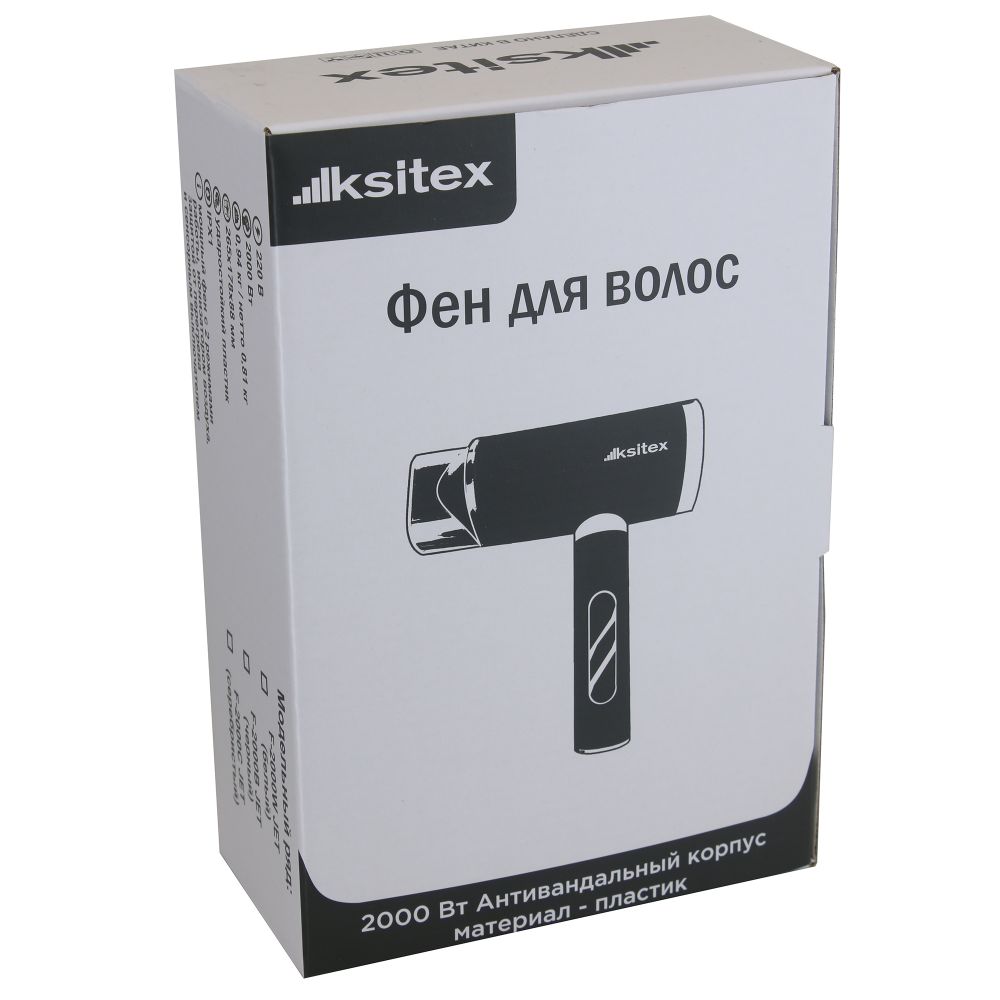 Фен для волос Ksitex F-2000B JET