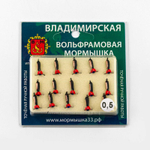 Мормышка Владимирская 108 "Чертик тройник со стразом", с коронкой, 2.5мм, 0.5гр (15шт/уп)