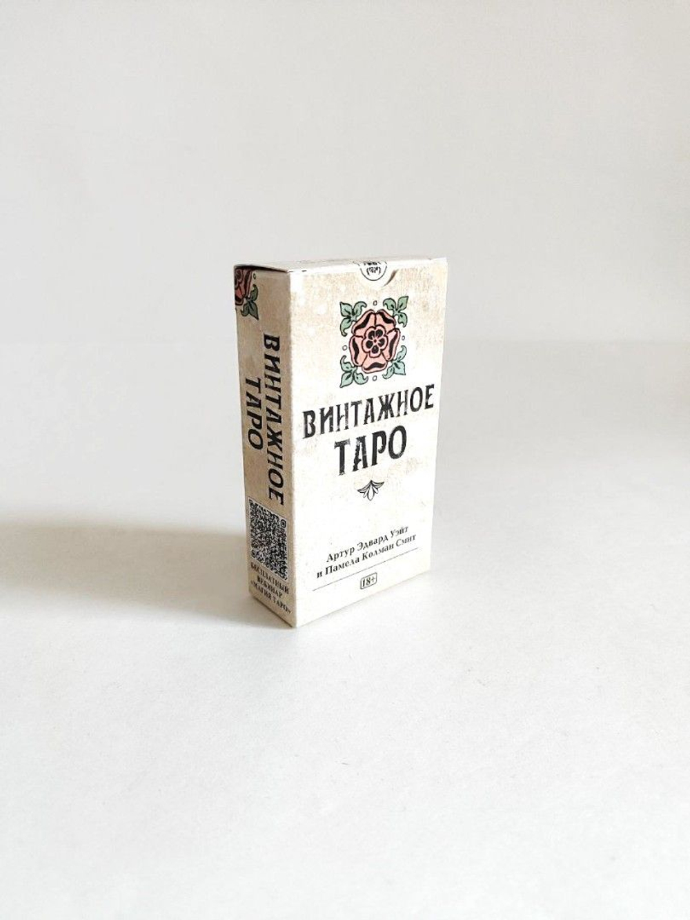 Таро Винтажное (RUS)