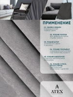 Ткань интерьерная для штор канвас Отрез