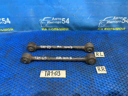 Тяга задняя поперечная Honda AVANCIER 1999