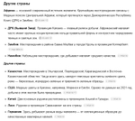 Малахит натуральный, шар огранка, р-р 3-3.2мм, цена за нить 9.5см (1/4)
