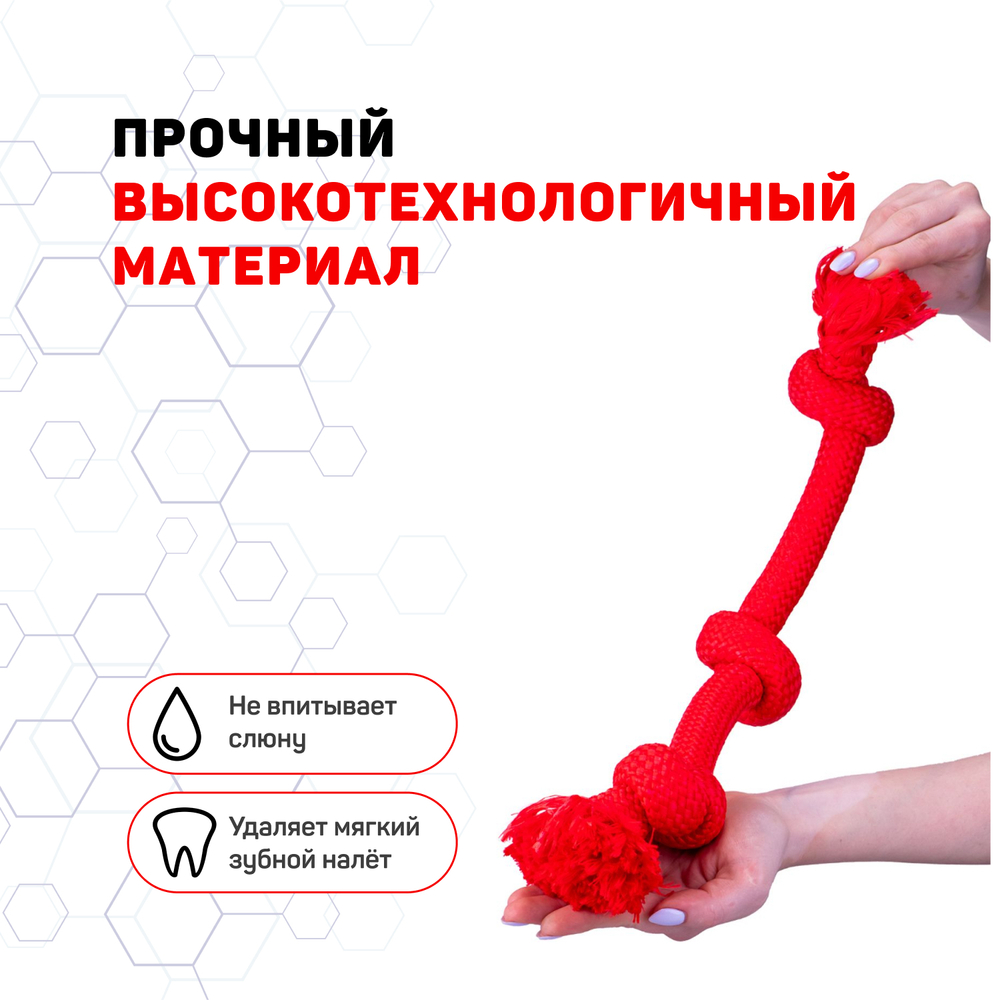 Playology жевательный канат DRI-TECH ROPE для собак средних пород с ароматом говядины, средний, цвет красный