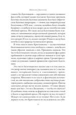 Империя Дягилева